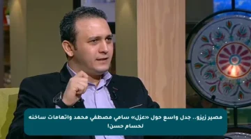 مصير زيزو.. جدل واسع حول «عزل» سامي مصطفى محمد واتهامات ساخنة لحسام حسن!